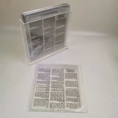 Judaica Lucite Bencher Blessings Set Holder with 8 Sephardic Cards