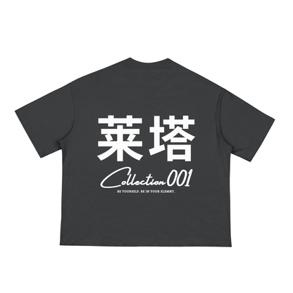 EE x LETTA Unisex 230G Classic Boxy Tee