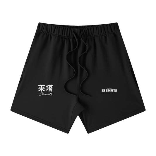 EE x LETTA Unisex 425G HW Earth Tone Loose Shorts