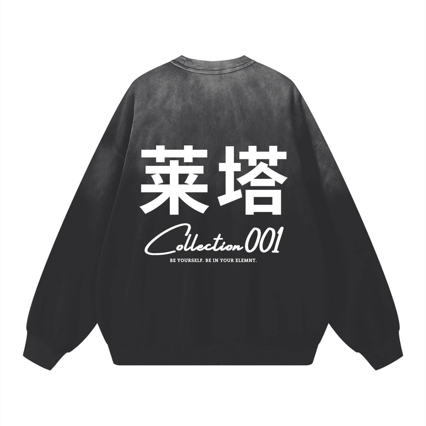 EE x LETTA Unisex 350G Handcrafted Washed DS Sweatshirt