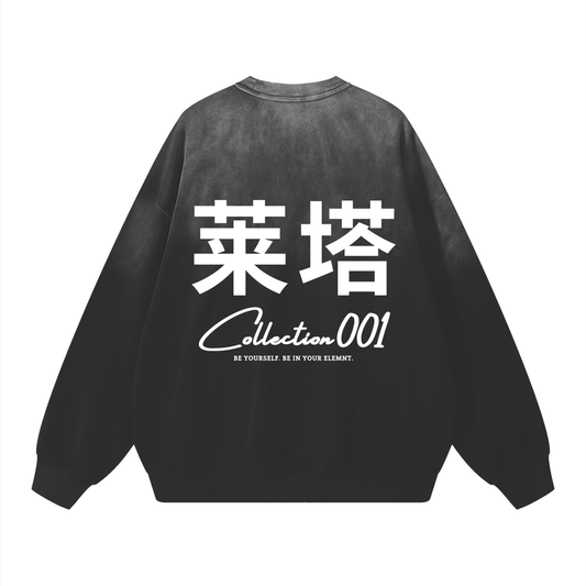 EE x LETTA Unisex 350G Handcrafted Washed DS Sweatshirt