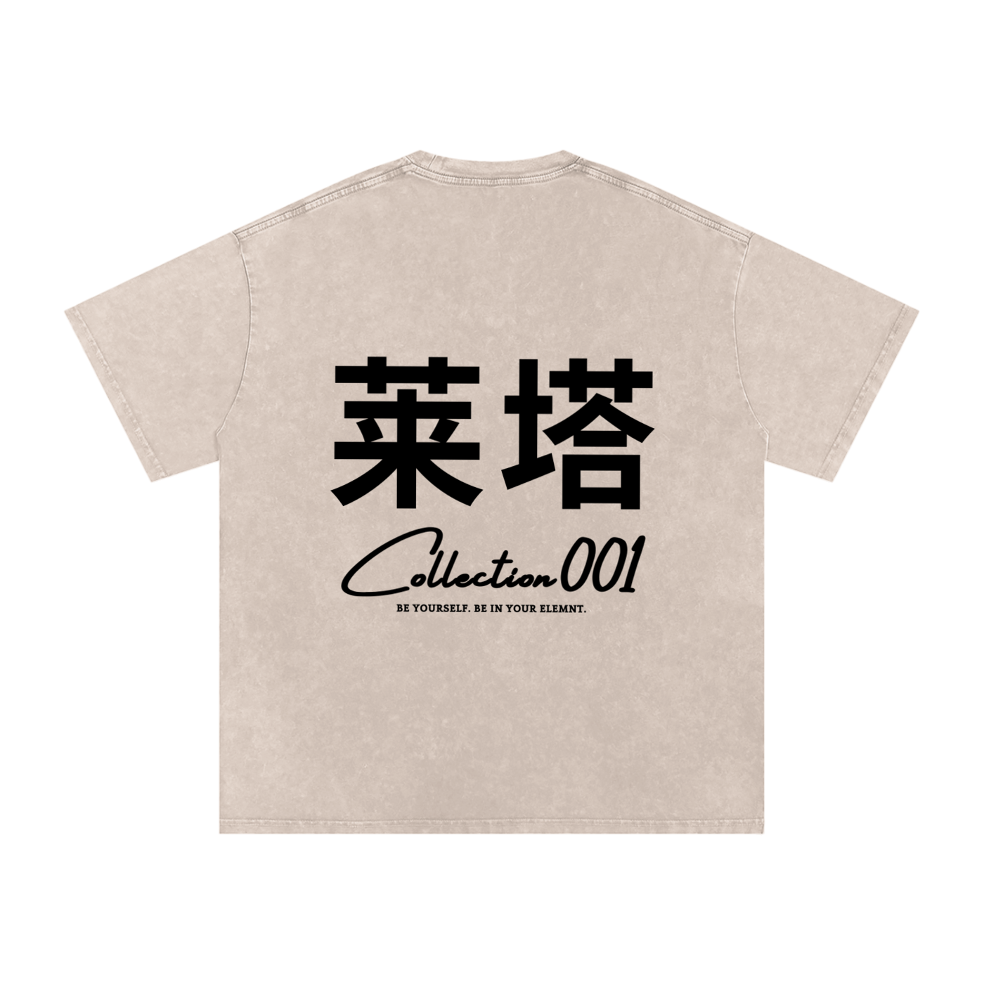 EE x LETTA Unisex 250G Acid Wash Oversized Tee