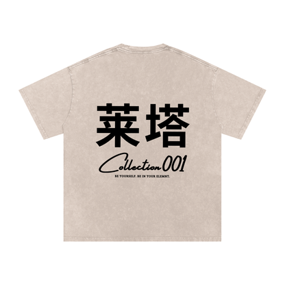 EE x LETTA Unisex 250G Acid Wash Oversized Tee