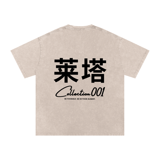 EE x LETTA Unisex 250G Acid Wash Oversized Tee
