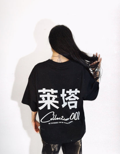 EE x LETTA Unisex 230G Classic Boxy Tee