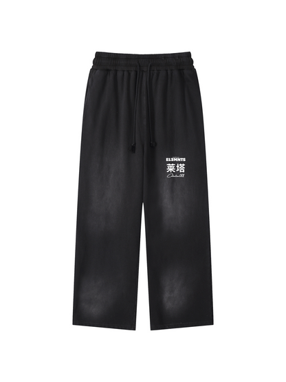 EE x LETTA Unisex 350G Handcrafted Monkey Wash Sweatpants