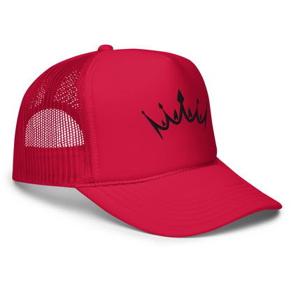 ESSNTIAL ELEMNTS Street Foam Trucker Hat