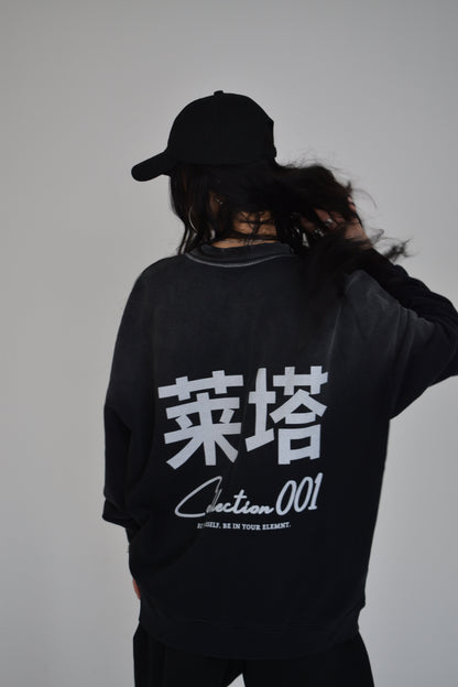 EE x LETTA Unisex 350G Handcrafted Washed DS Sweatshirt
